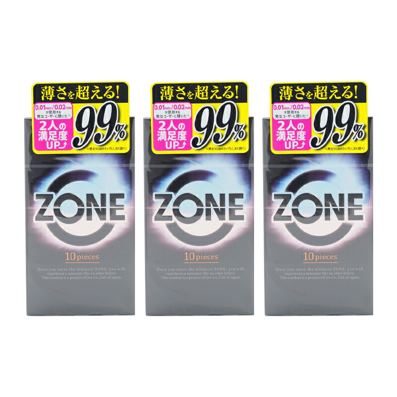 【楽天市場】[3個セット]JEX ジェクス ZONE ゾーン Largeサイズ 10個入り コンドーム 避妊具 ステルスゼリー[ギフト