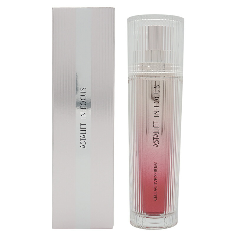 ASTALIFT アスタリフト インフォーカス セルアクティブセラム 30mL 美容液[ギフトラッピング対応]｜DAIKISHOP