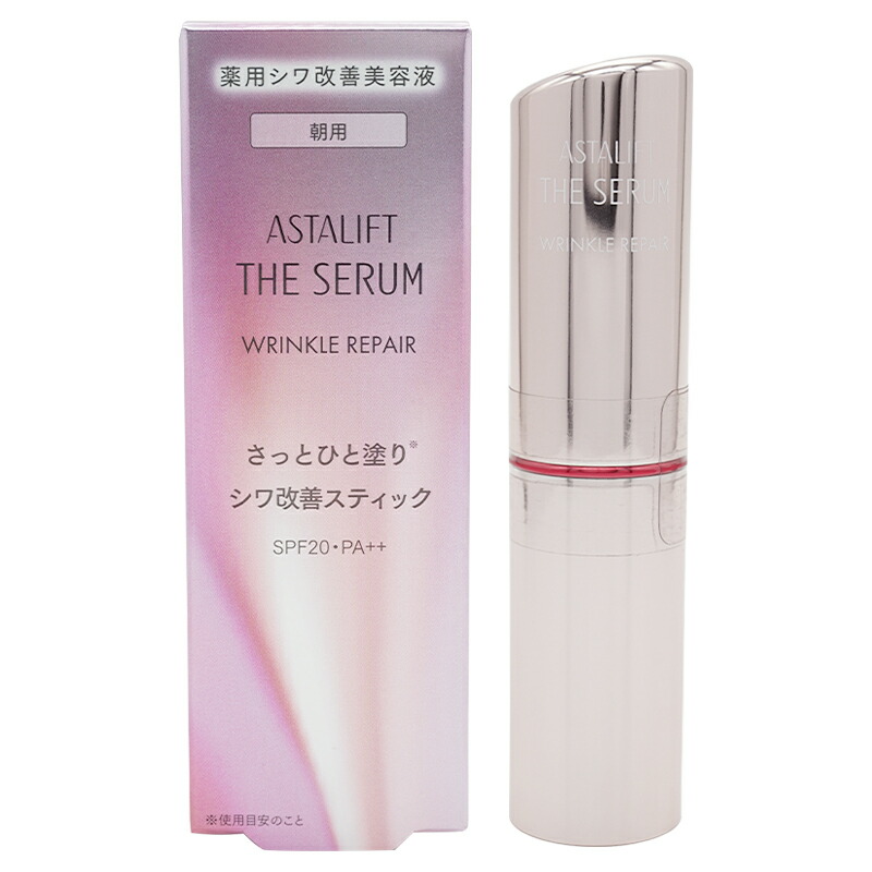 Sun Lift 50mL 日本製美容液 ザ セラム リンクルリペア | FUJIFILM ビューティー&ヘルスケア