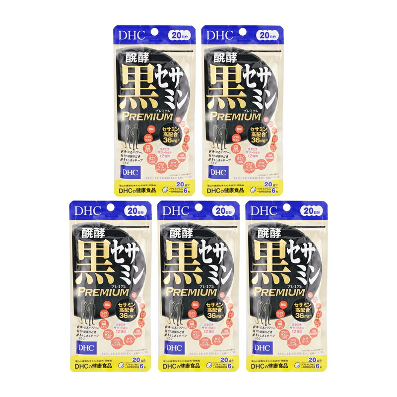 [5個仕掛ける]DHC ディーエイチシー 発酵黒セサミン 割り増し金 20日分 コエンザイムQ10 ヴィタミンE ジンク 思わしい 美容 [ギフトラッピング相応う]