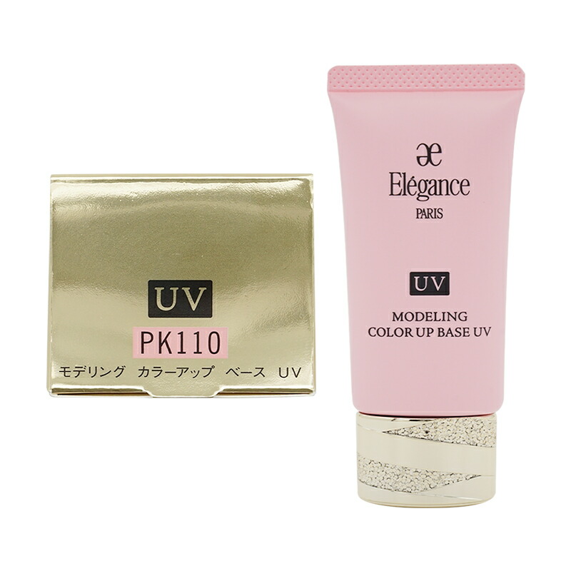 SPF40 PA+++ エレガンスモデリングカラーベースEX UV PK110 楽天市場】Elegance エレガンス モデリング カラーアップ ベース