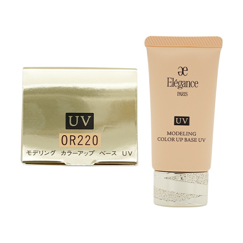 エレガンス　モデリングカラーアップベースUV　OR220　２個セット 楽天市場】Elegance エレガンス モデリング カラーアップ ベース