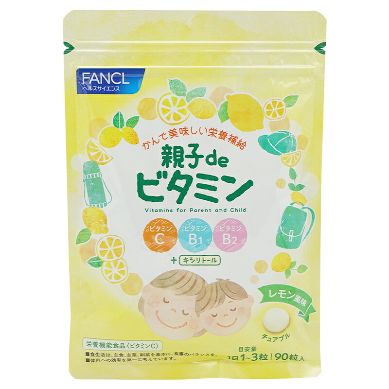 楽天市場】FANCL ファンケル コレステサポート 30日分 60粒 健康食品
