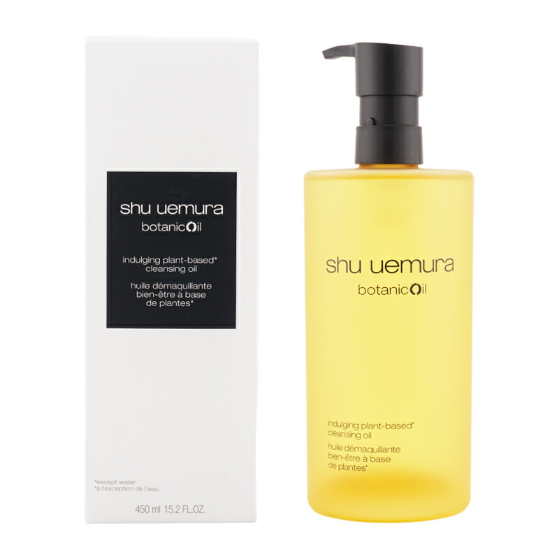 shu uemura シュウウエムラ ボタニック クレンジングオイル 450ml 洗顔 メイク落とし W洗顔不要 サスティナブル[ギフトラッピング対応]