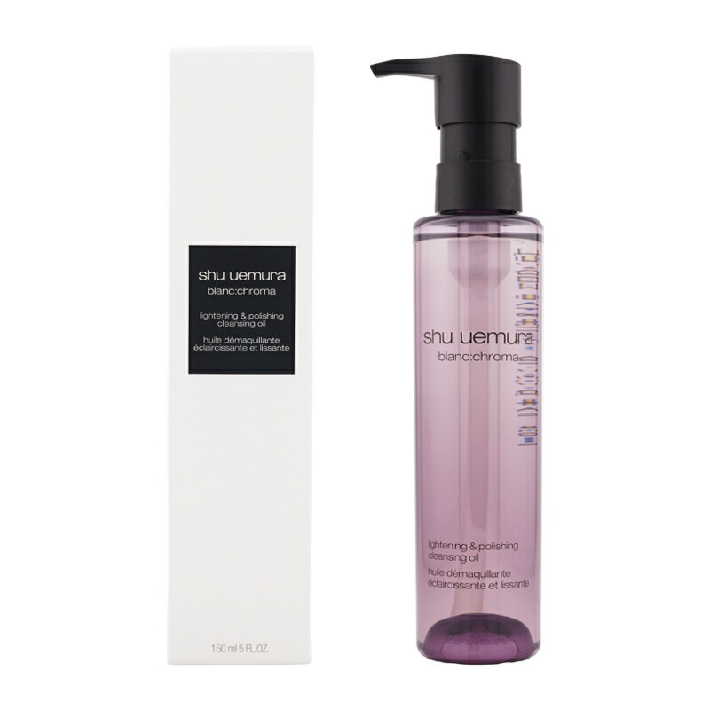 shuuemura3324_001.jpg