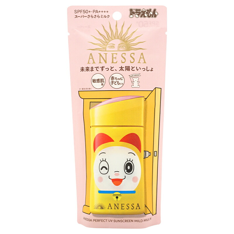 アネッサ 日焼け止め ミルク 60ml×3個 【2024年度最新モデル