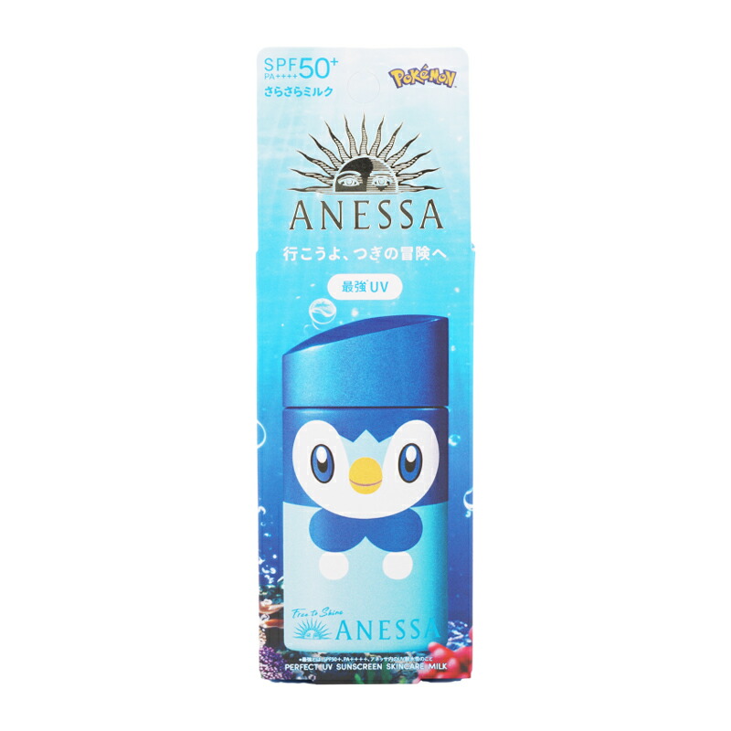 アネッサ 資生堂 パーフェクトUV スキンケアミルク NA 60ml