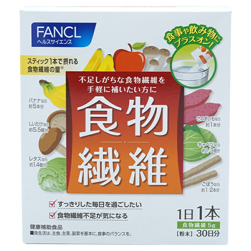 楽天市場】Nature Made[ネイチャーメイド] 食物繊維 : 医療現場
