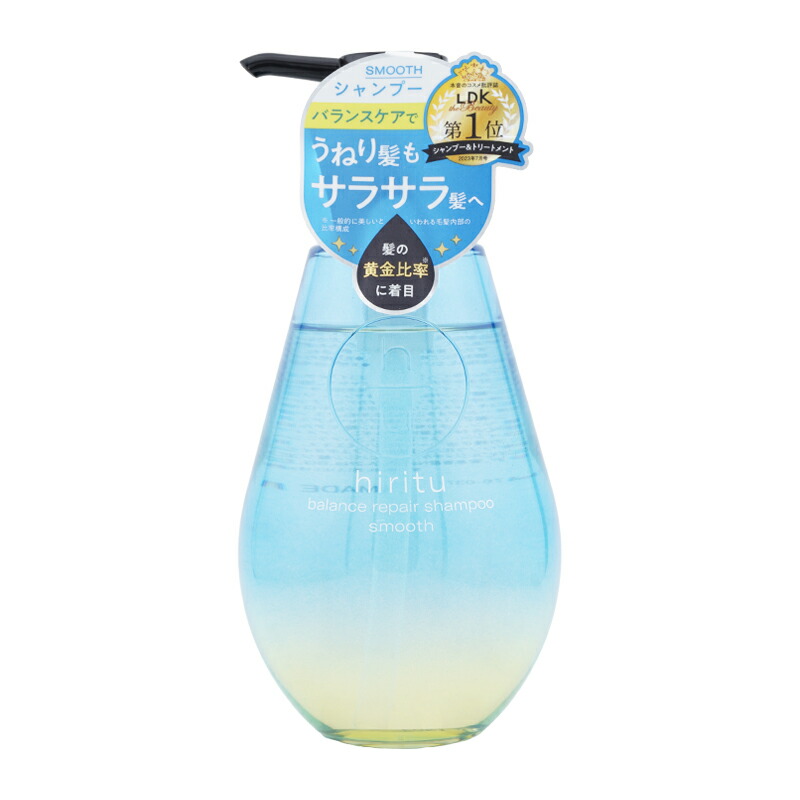 楽天市場】[セット]hiritu ヒリツ バランスリペアシャンプー