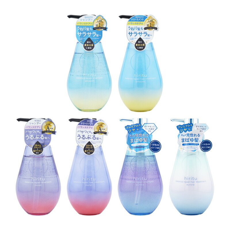 ヒリツ　バランスリペアシャンプー&ヘアトリートメント詰替とボトルセット Amazon | hiritu(ヒリツ) バランスリペアシャンプー ヘア
