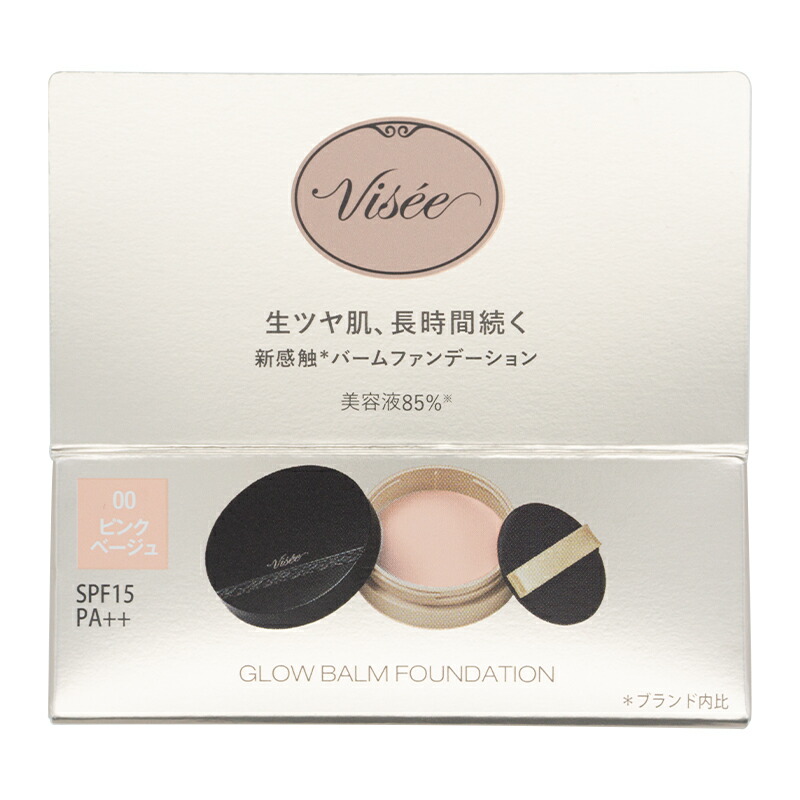 楽天市場】VISEE ヴィセ グロウバーム ファンデーション 02