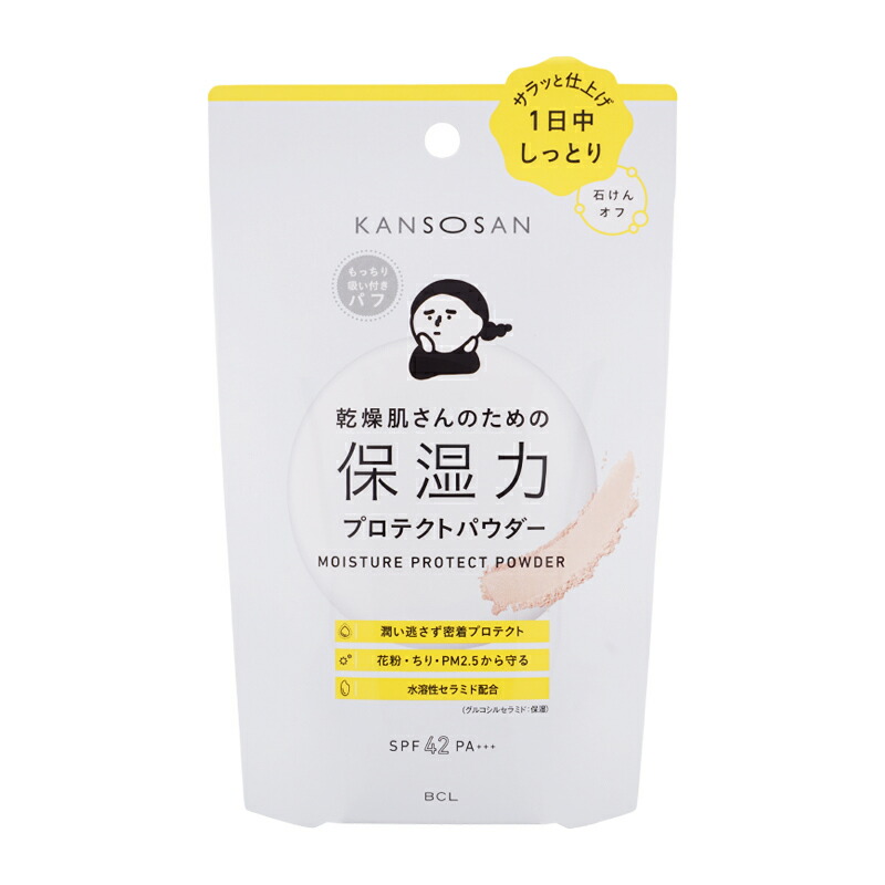楽天市場】KANSOSAN 乾燥さん 保湿力プロテクトパウダー 10g