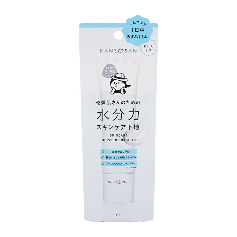 楽天市場】ONE BY KOSE ワンバイコーセー セラム シールド 40g 薬用高