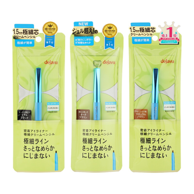 トモミン様10個】dejavu デジャヴュクリームペンシル ダークブラウン Amazon | dejavu デジャヴュ ラスティンファイン 密着アイ