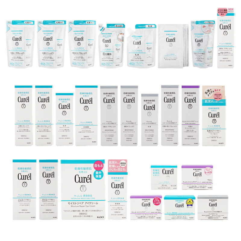 現品総額20,844円】キュレル 洗顔 クレンジング 化粧水 乳液 クリーム