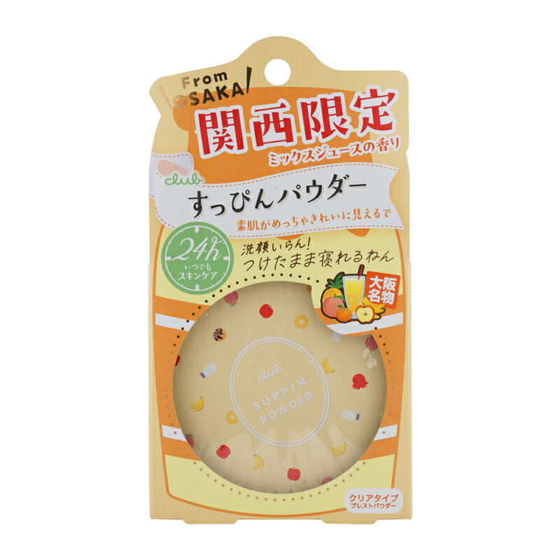 楽天市場】クラブ すっぴんパウダー homme アクネケア 1個 販路限定