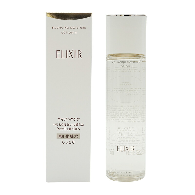 elixir2026_001.jpg
