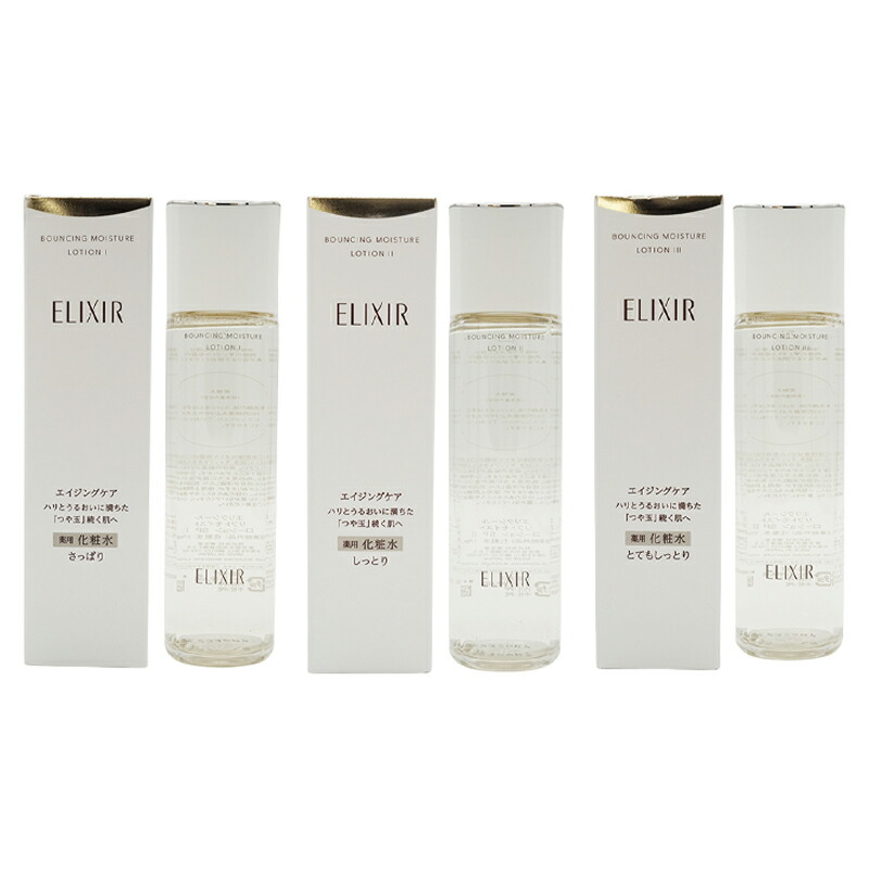 elixir3xx1.jpg