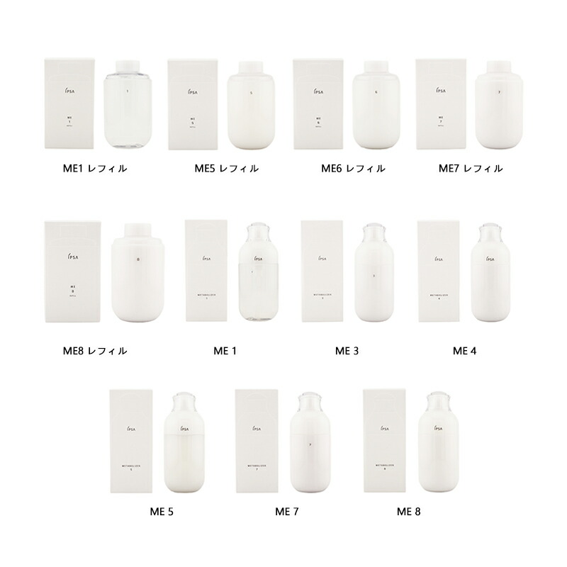 628878+イプサ 化粧水 化粧液 いろいろ お試し 9色セット イプサ 化粧水 セットの通販