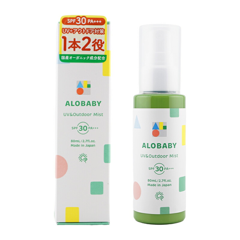 楽天市場】ALOBABY アロベビー UV＆アウトドアミスト SPF30 PA+++ 80mL