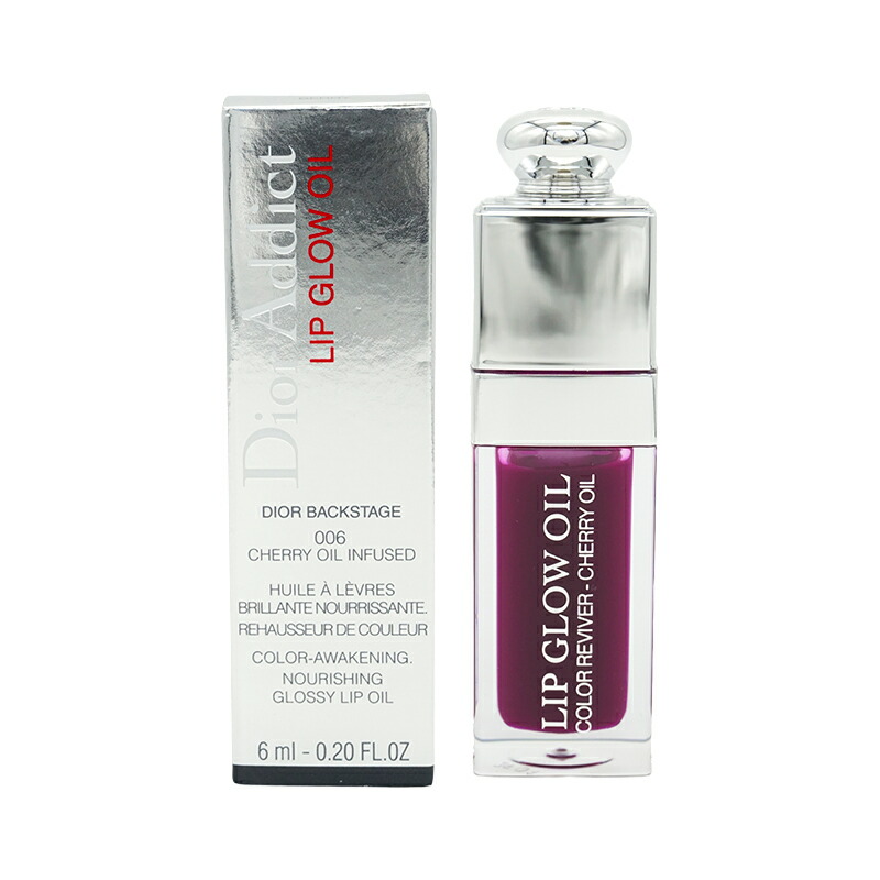 楽天市場】Dior ディオール アディクト リップ グロウ オイル 001