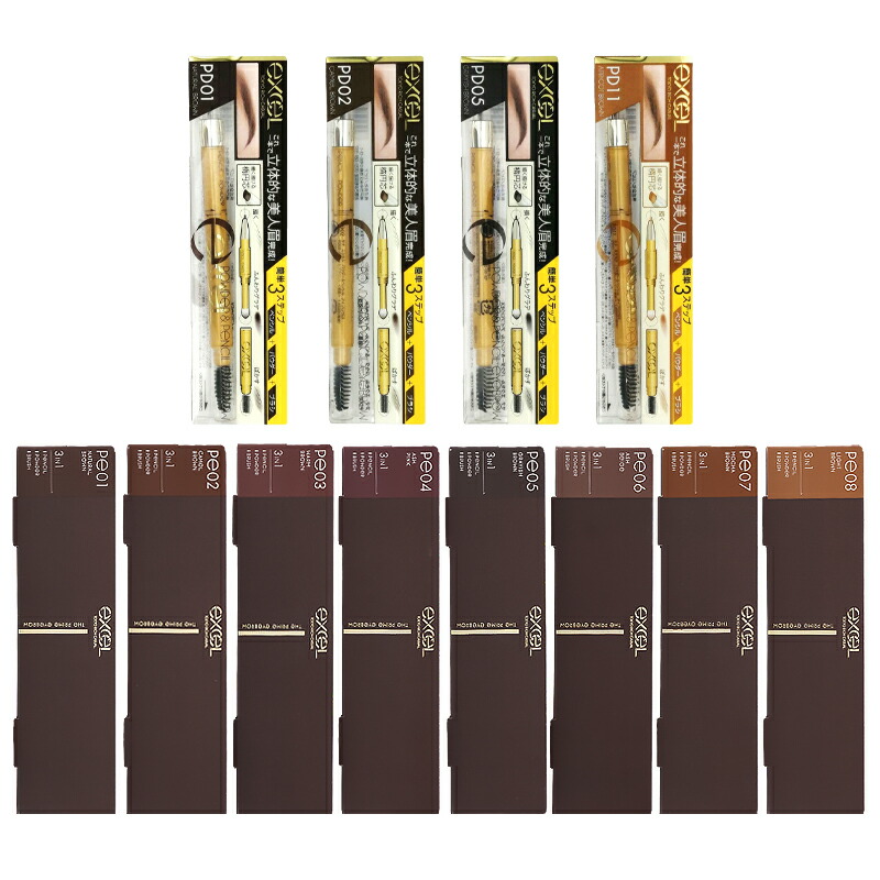 楽天市場】excel エクセル パウダー＆ペンシル アイブロウEX PD11