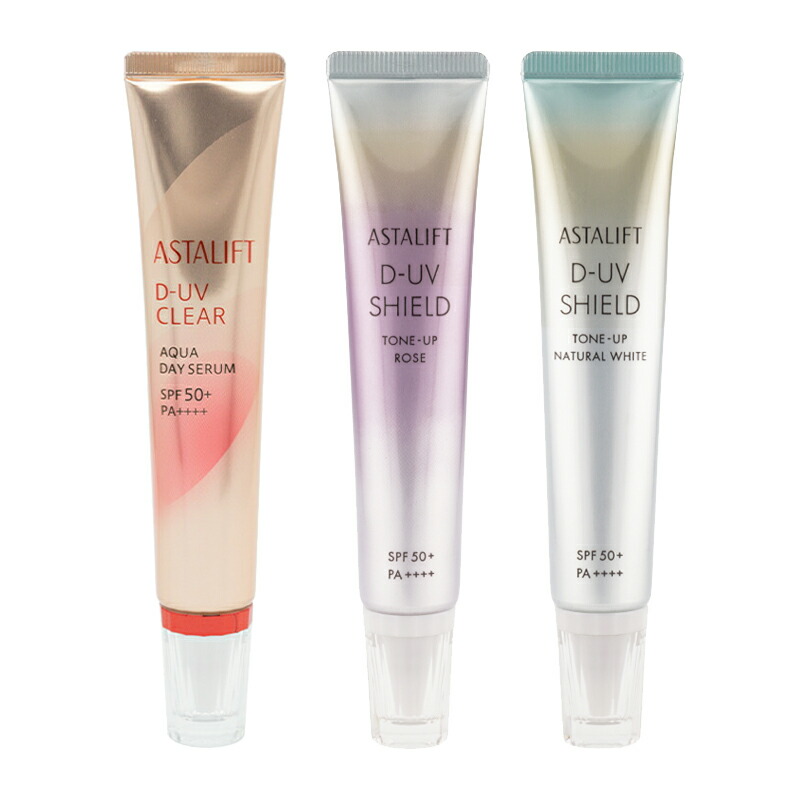 楽天市場】ASTALIFT アスタリフト D-UVシールド トーンアップ ローズ