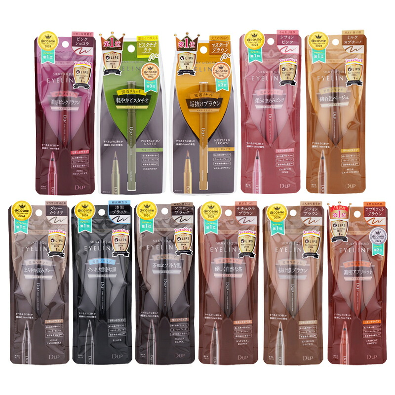 新品未使用 GENIE INSTANT LINE SMOOTHER 30ml Amazon.co.jp: ジーニー インスタントラインスムーサー 30ml ビック