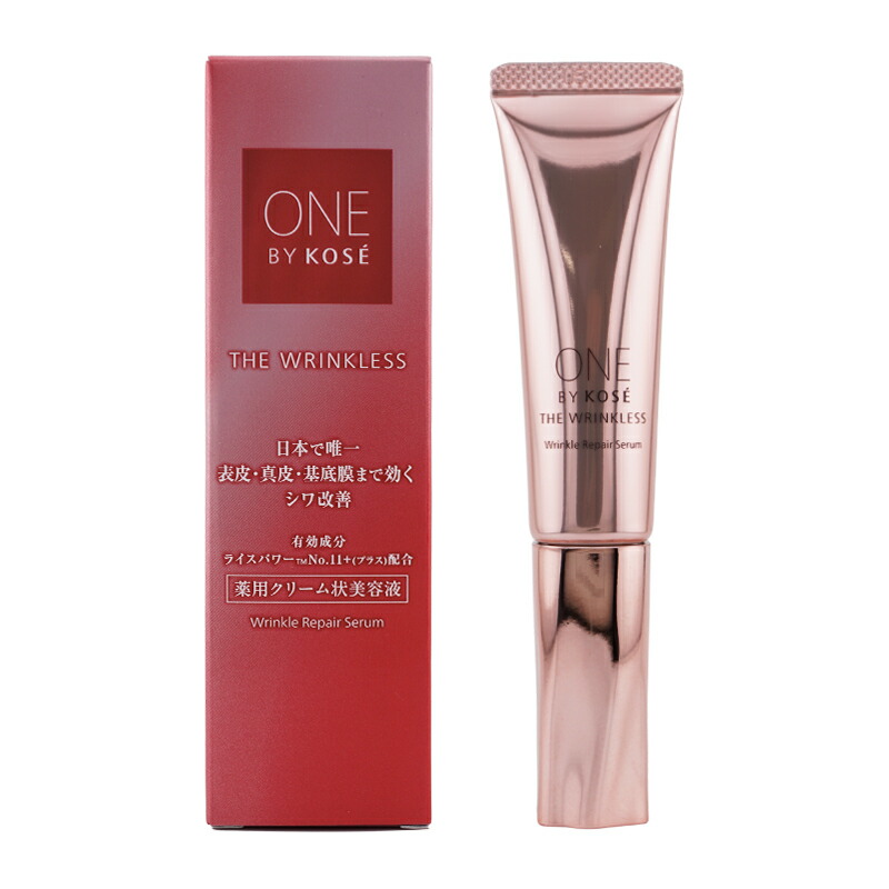 ONE BY KOSE ワンバイコーセー ザ リンクレス W 18g レギュラーサイズ 薬用クリーム状美容液 アイケア 口元 保湿 ハリ[医薬部外品][ギフトラッピング対応]