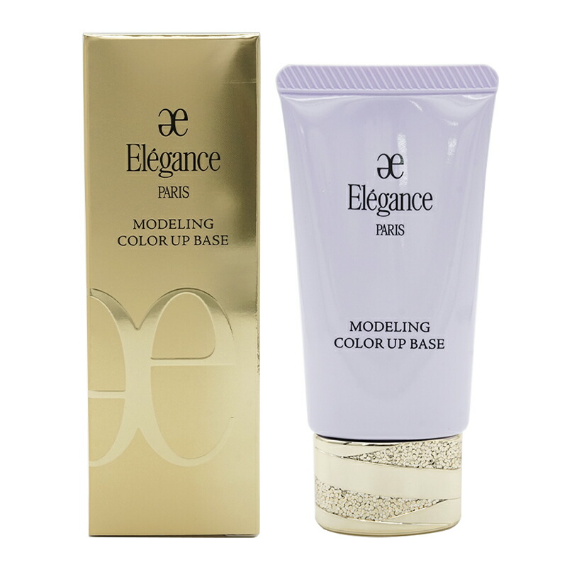 楽天市場】Elegance エレガンス モデリング カラーアップ ベース