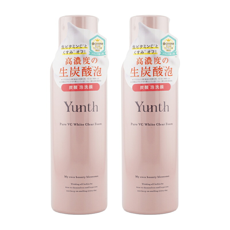[2個セット]Yunth ユンス 生VCホワイトクリアフォーム 120g 洗顔料 泡洗顔フォーム スキンケア 基礎化粧品 生ビタミンC 炭酸[ギフトラッピング対応]