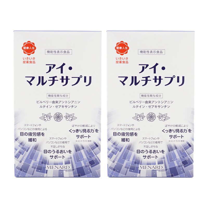 【8286】MENARD メナード 霊芝×ビネガー 500ml 2020/10/25 賞味期限 定価5，000円×2本 MENARD メナード 霊芝 100粒 55.5g 濃縮エキス マンネンタケ