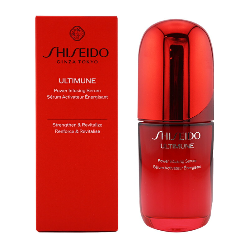 SHISEIDO 資生堂 アルティミューン パワライジング セ子ヒツジ 本体 50mL グリーンフローラルの芳ばしさ 素はだ世話をする 根本原理かざり付ける品 美容液[ギフトラッピング相応う]