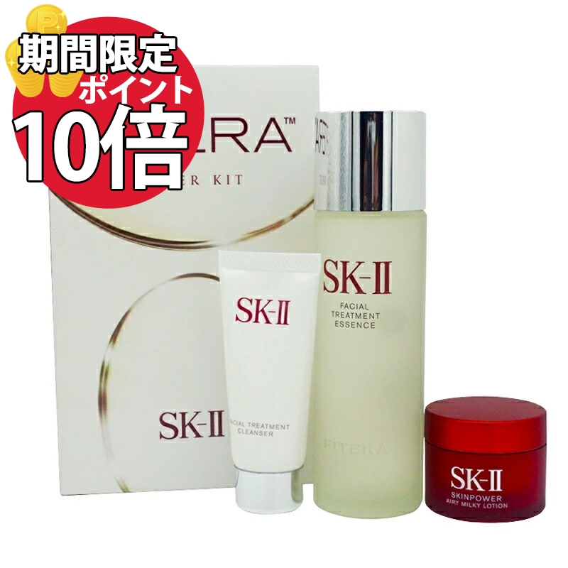 SK-II ピテラ パワー キット エッセンス ローション オフ