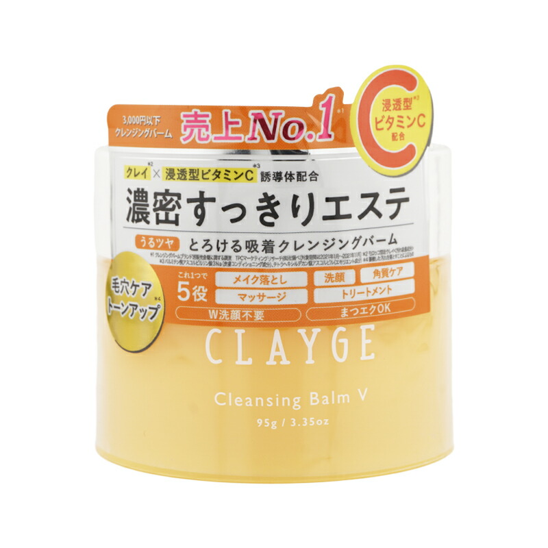 5個 セット まとめ コイヴ koive クレンジング バーム メイク落とし 5個 セット まとめ コイヴ koive クレンジング バーム メイク