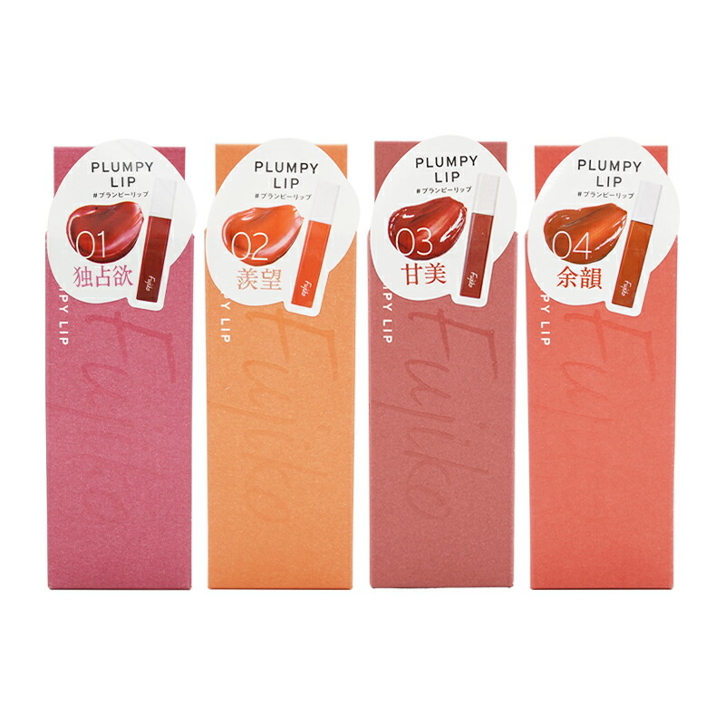 おまとめ専用出品　フェーブ　23点　フランス fujiko-4-1.jpg