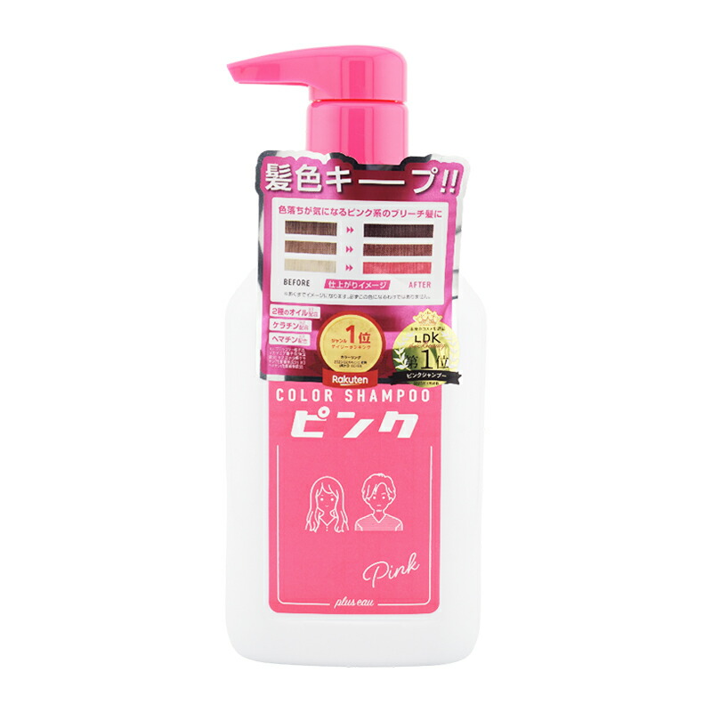 グラジュリカラーシャンプー 3個セット GraduRecolor Shampoo グラジュリカラーシャンプー3個セット