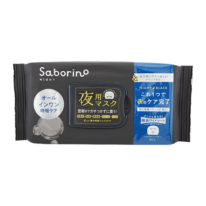 saborino-j_001.jpg
