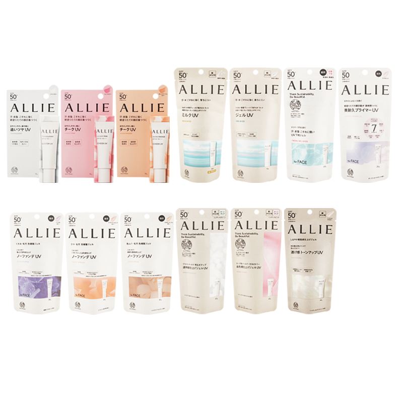 Kanebo ALLIE アリィー　クロノビューティ　　　日焼け止め　8点セット allie12-1_001.jpg