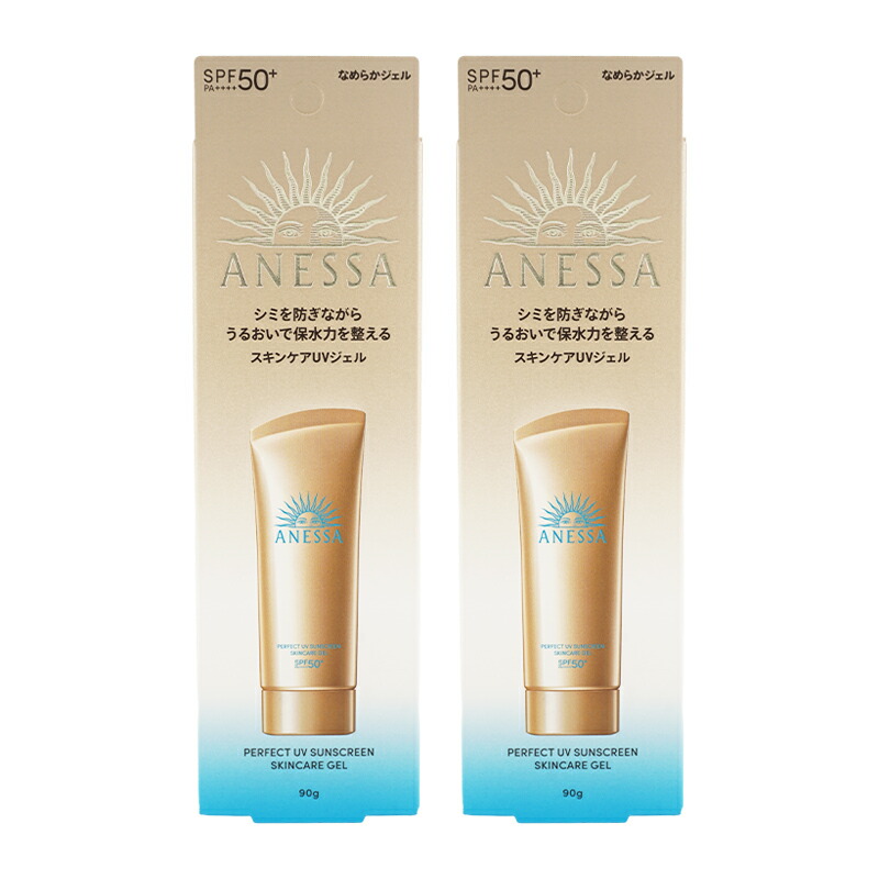 ANESSA 日焼け止め2本セットSPF50+ PA++++ 楽天市場】[2個セット]ANESSA アネッサ パーフェクトUVスキンケア