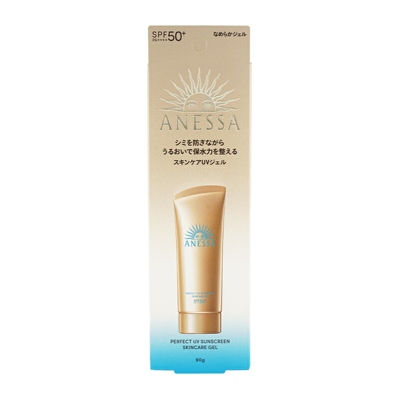【新品】◾︎2個◾︎資生堂 クリア サンケア スティック 20g日焼け止めスティック shiseido2173_001.jpg