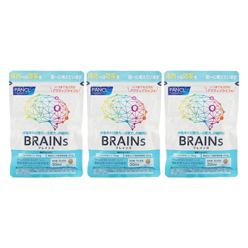 楽天市場】[3個セット]FANCL ファンケル BRAINs ブレインズ 機能