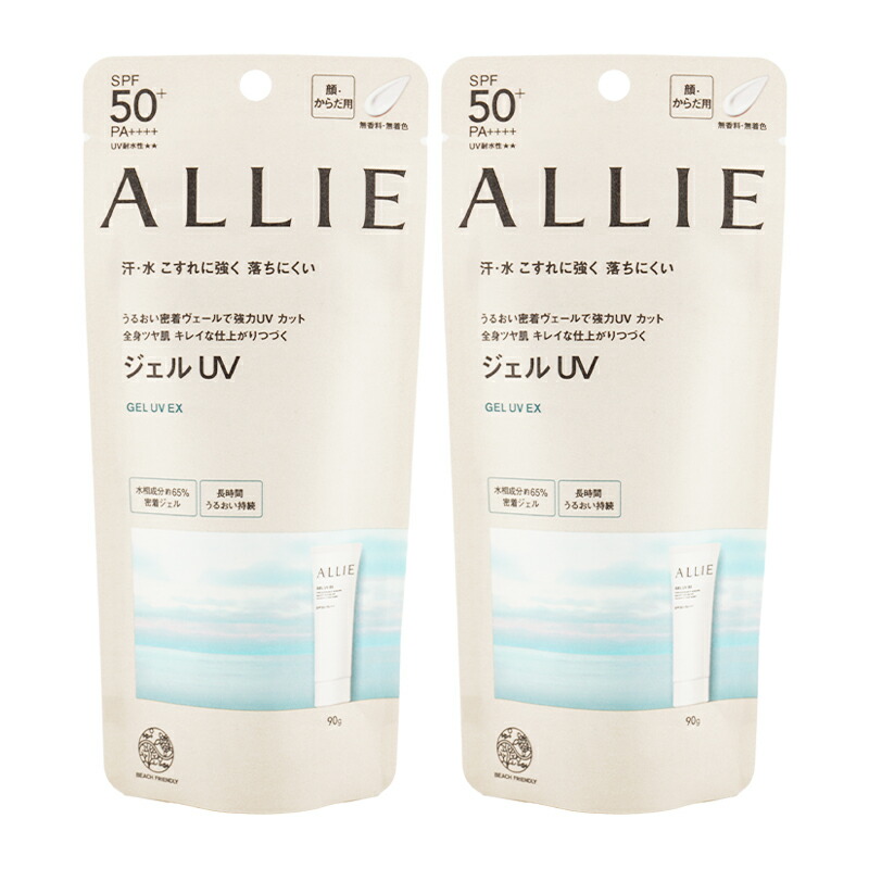 楽天市場】[2個セット] ALLIE アリィー クロノビューティ ジェル