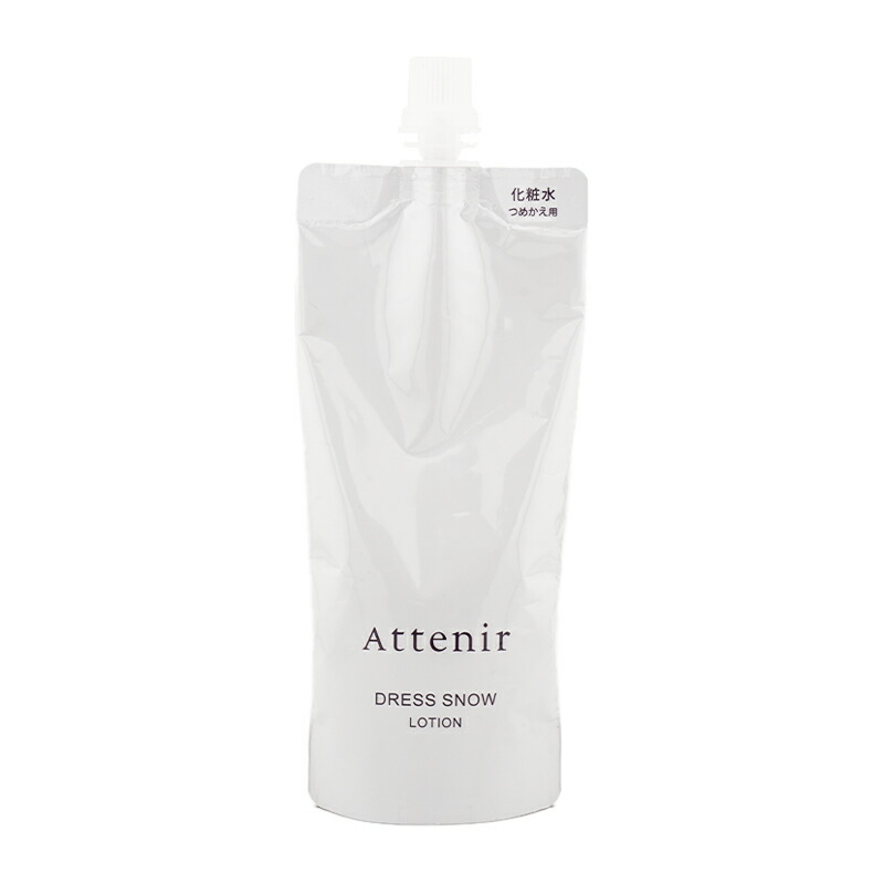 attenir6782_001.jpg