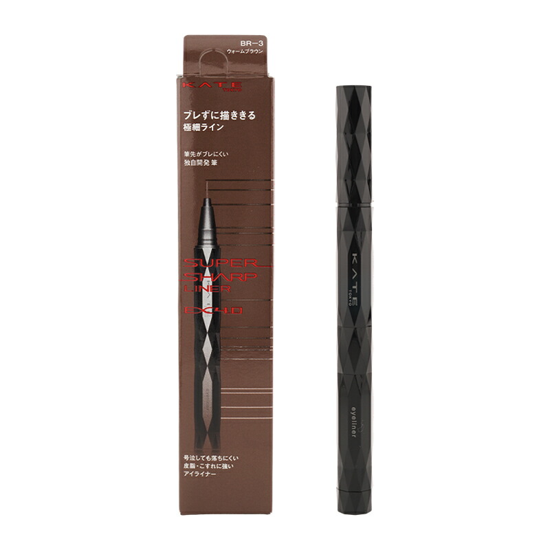 アイライナー 最終価格です 楽天市場】KATE ケイト スーパーシャープライナーEX4.0 GY-1