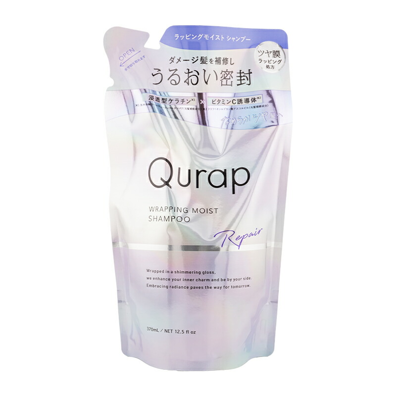 楽天市場】Qurap キューラップ ラッピングモイストシャンプー440ml