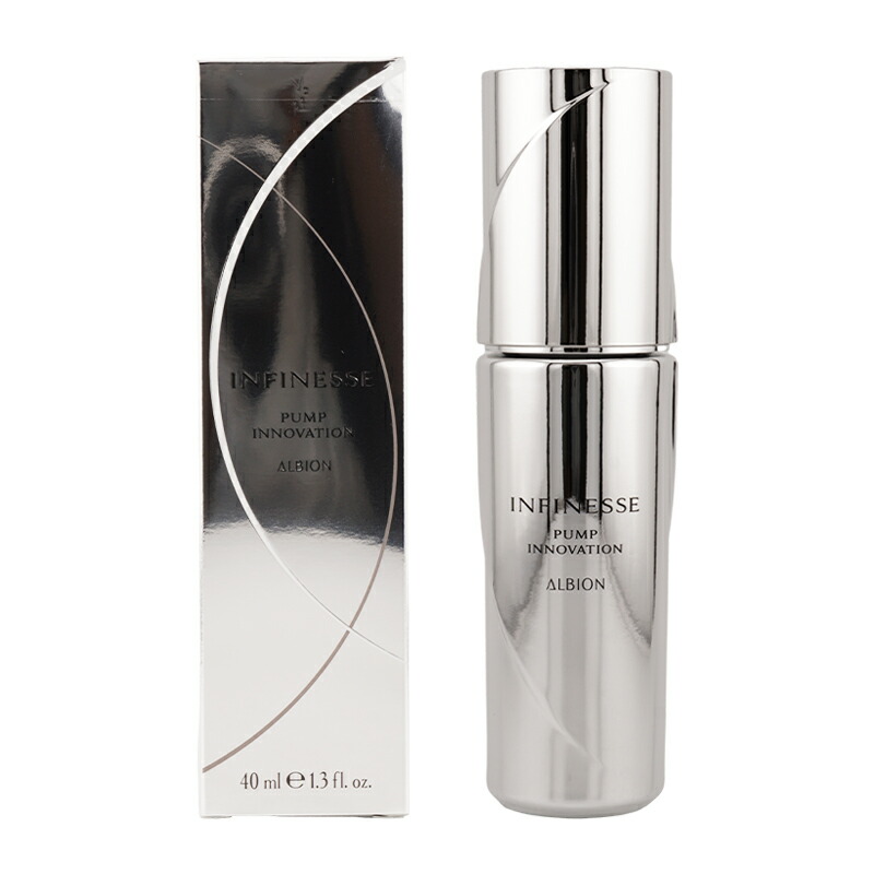 ALBION INFINESSE PUMP INNOVATION 美容液 albion5077_001.jpg