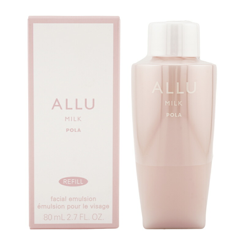 POLA アリューミルク　リフィル80ml POLA POLA ポーラ ALLU（アリュー）ミルク リフィル 80ml