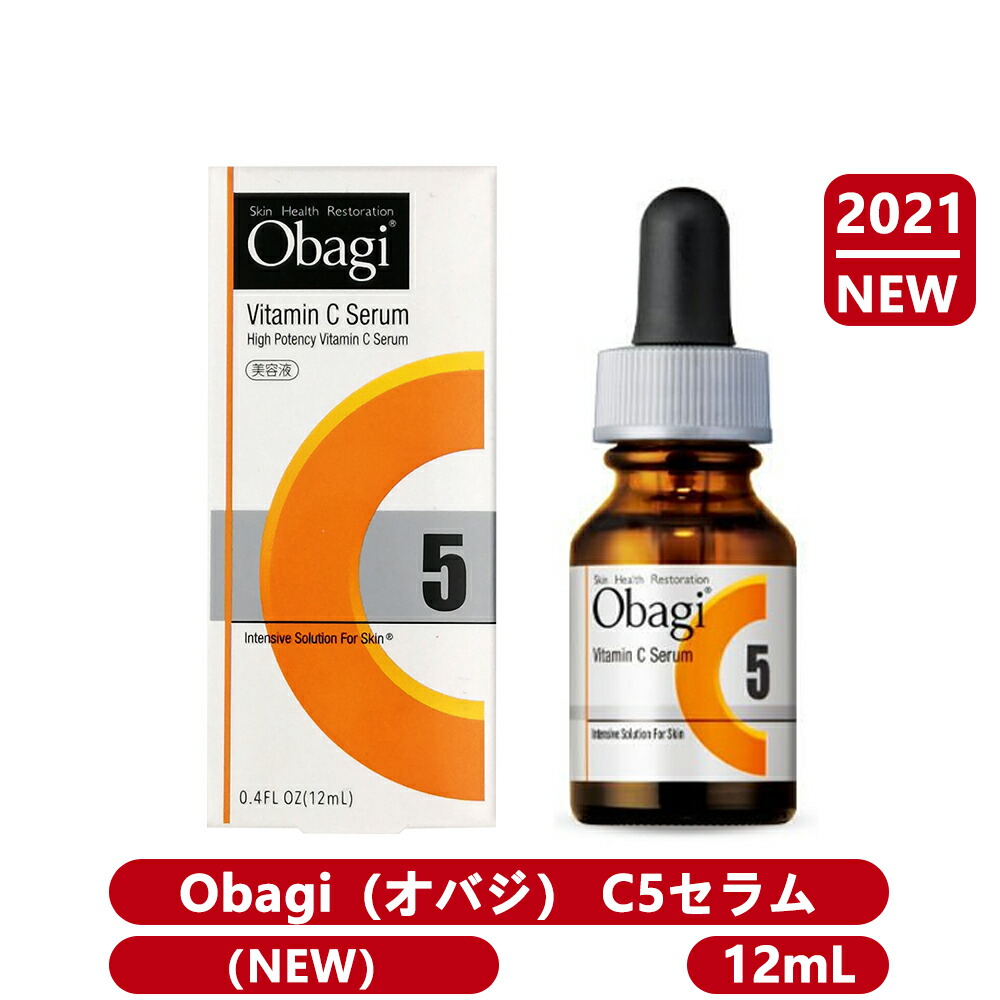 楽天市場】Obagi オバジ C20 セラム 15mL 美容液 2021 NEW : ダイキ楽天市場店