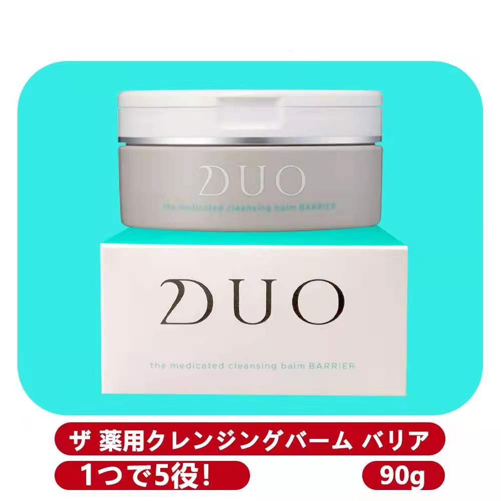 激安人気新品 バリア 薬用クレンジングバーム ザ デュオ Duo 90g 送料無料 3個 90g バリア 薬用クレンジングバーム ザ デュオ Duo スキンケア 基礎化粧品 Rideshare2vote Com